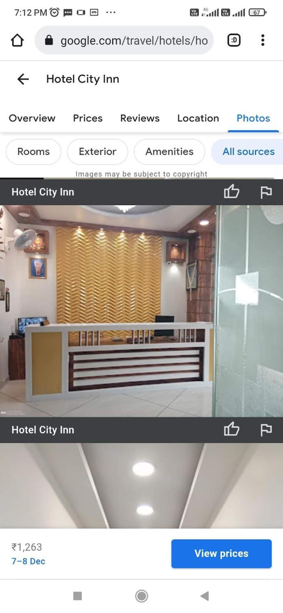 גאיה Hotel City Inn מראה חיצוני תמונה