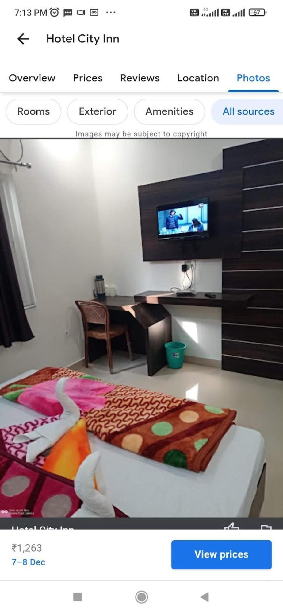 גאיה Hotel City Inn מראה חיצוני תמונה